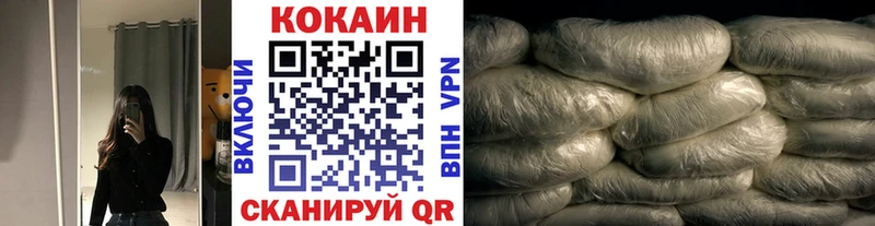 Купить где  Северобайкальск  Cocaine Боливия 