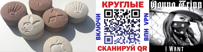 Купить где  Северобайкальск  Экстази VHQ 