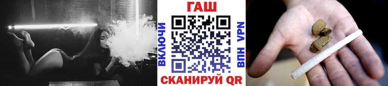 ГАШИШ гашик  Купить закладки  Северобайкальск 