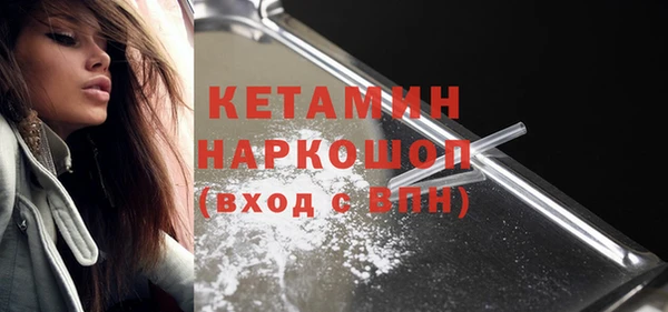 спайс Нея