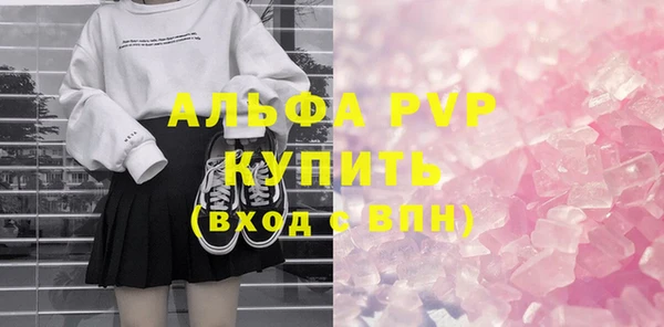 марихуана Новозыбков