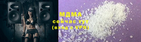 спайс Нея