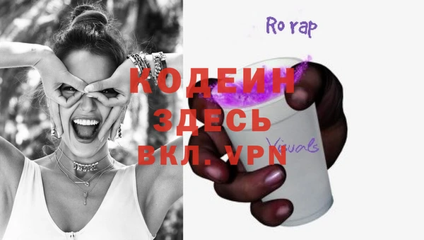 метамфетамин Нефтегорск