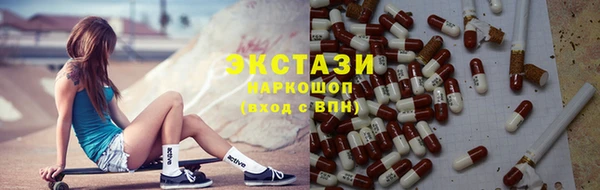 метамфетамин Нефтегорск