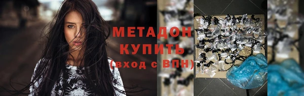 метамфетамин Нефтегорск