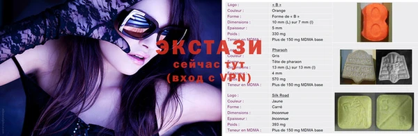 Альфа ПВП Нефтекумск