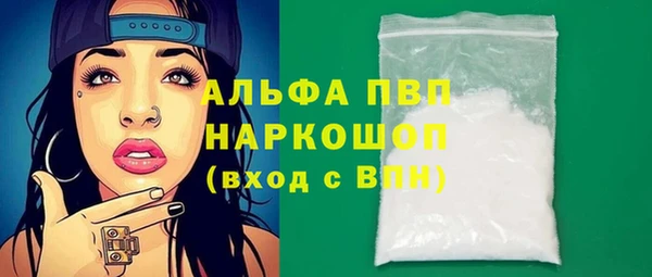 марихуана Новозыбков