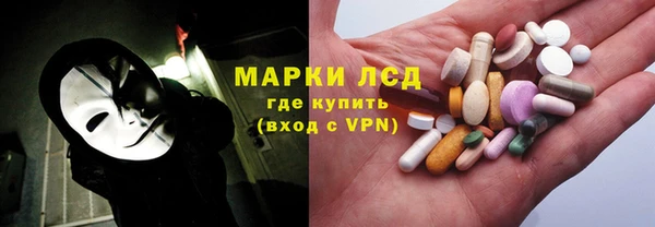 метамфетамин Нефтегорск