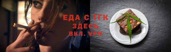 метамфетамин Нефтегорск