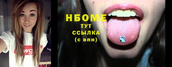 мяу мяу кристалл Новодвинск