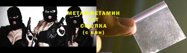 марихуана Новозыбков