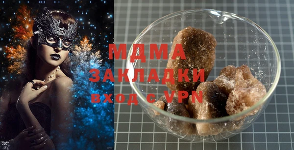марихуана Новозыбков