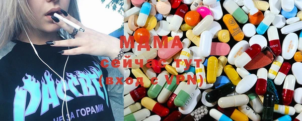 мяу мяу кристалл Новодвинск