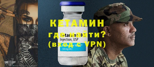 мяу мяу кристалл Новодвинск