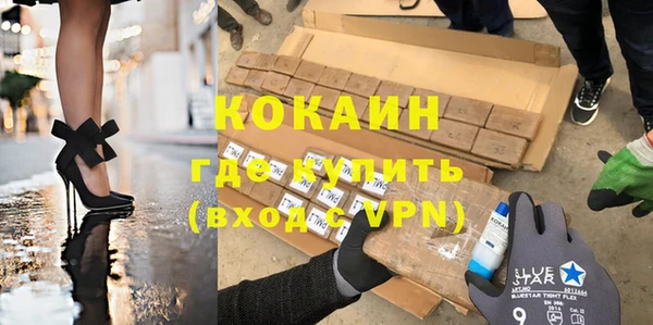 марихуана Новозыбков