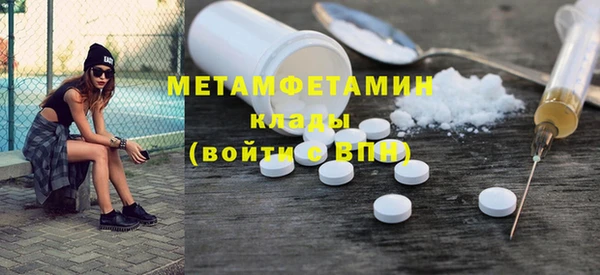 марихуана Новозыбков