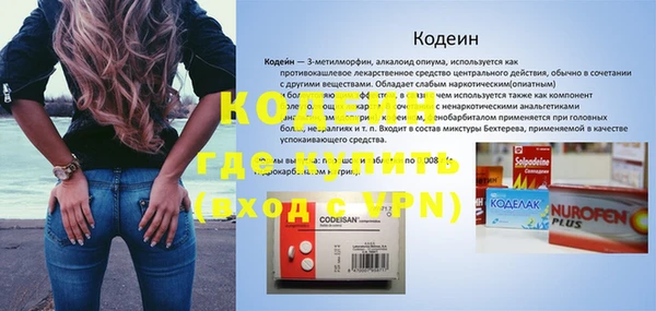 марихуана Новозыбков