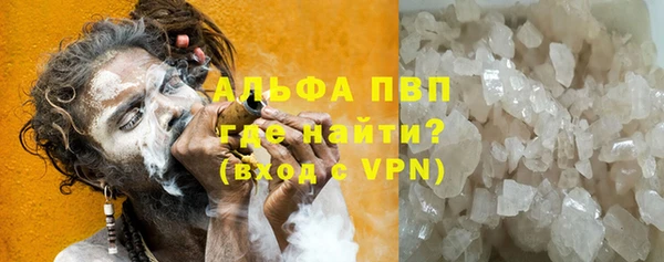 мяу мяу кристалл Новодвинск