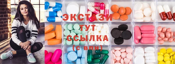 спайс Нея