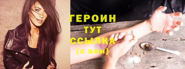 спайс Нея
