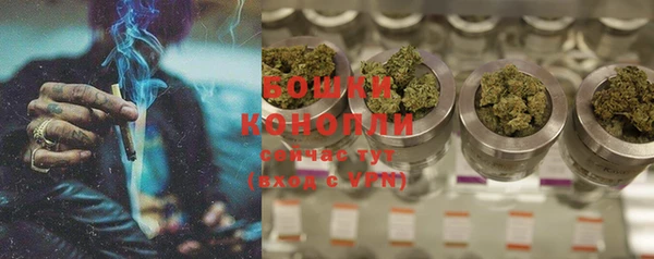 мяу мяу кристалл Новодвинск