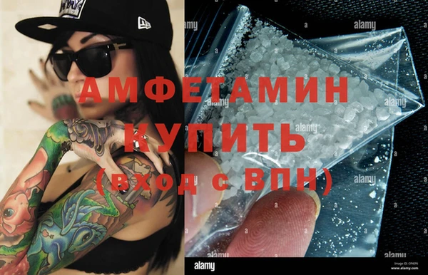 спайс Нея