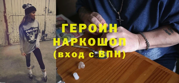 метамфетамин Нефтегорск