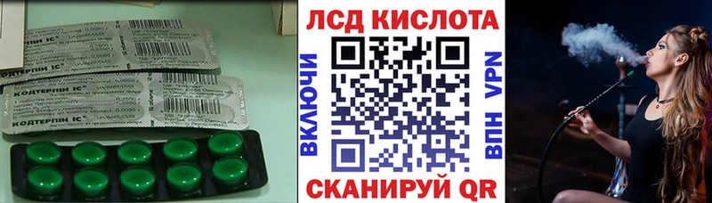 Купить где  Северобайкальск  Лсд 25 экстази кислота 