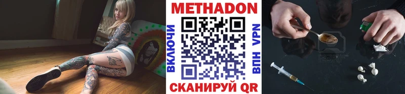 Купить закладки  Северобайкальск  Метадон кристалл 