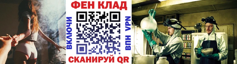 Купить закладки  Северобайкальск  Метамфетамин витя 