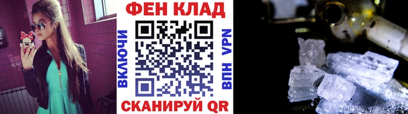 Метамфетамин витя Северобайкальск
