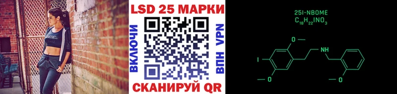 Купить  Северобайкальск  Наркотические марки 1500мкг 