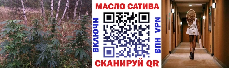 Дистиллят ТГК концентрат  Купить где  Северобайкальск 