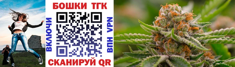 Купить где  Северобайкальск  МАРИХУАНА конопля 